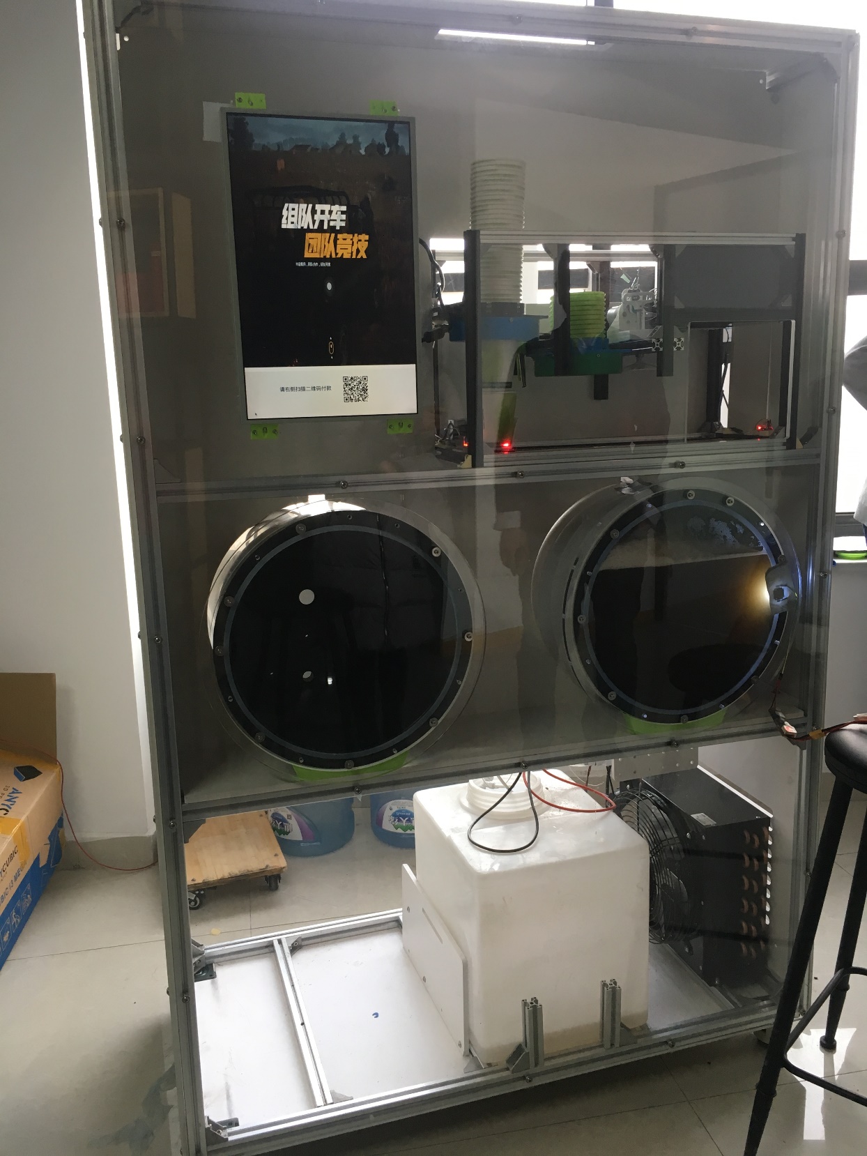 基于STM32单片机的无人发酵饮品售卖机