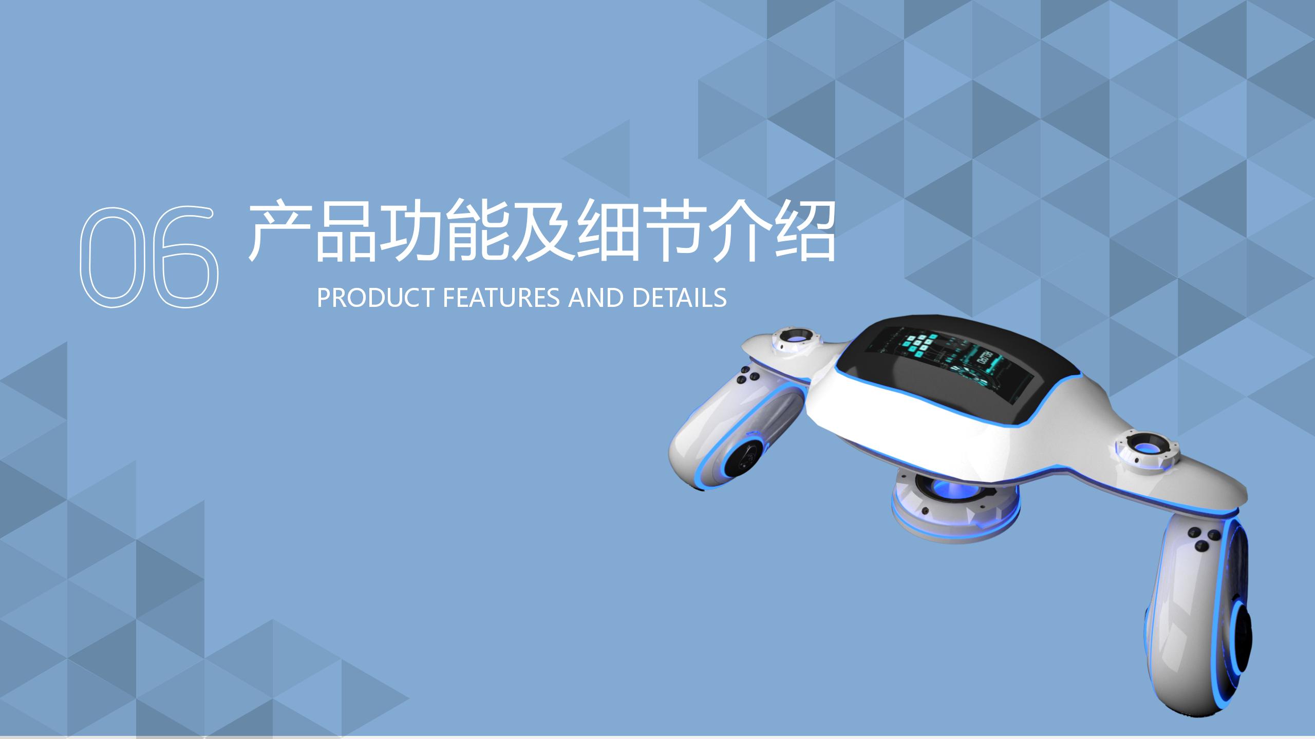 瞭望者——灾区应急救援勘查无人机