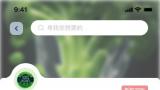 城院鲜选APP(校农互助移动应用开发)