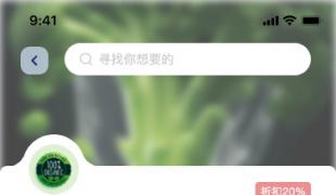 城院鲜选APP(校农互助移动应用开发)