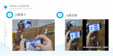 基于语音和物联网的智能家居系统