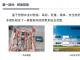 SprayGPT——智能高效喷雾系统及装置