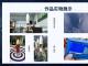 基于Arduino和MPU6050控制的多级运载模型火箭