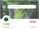 城院鲜选APP(校农互助移动应用开发)