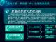 葱盈智胜—轻量化智能大葱收获机