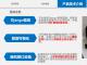 基于多模态睡眠生理信号的抑郁症筛查系统