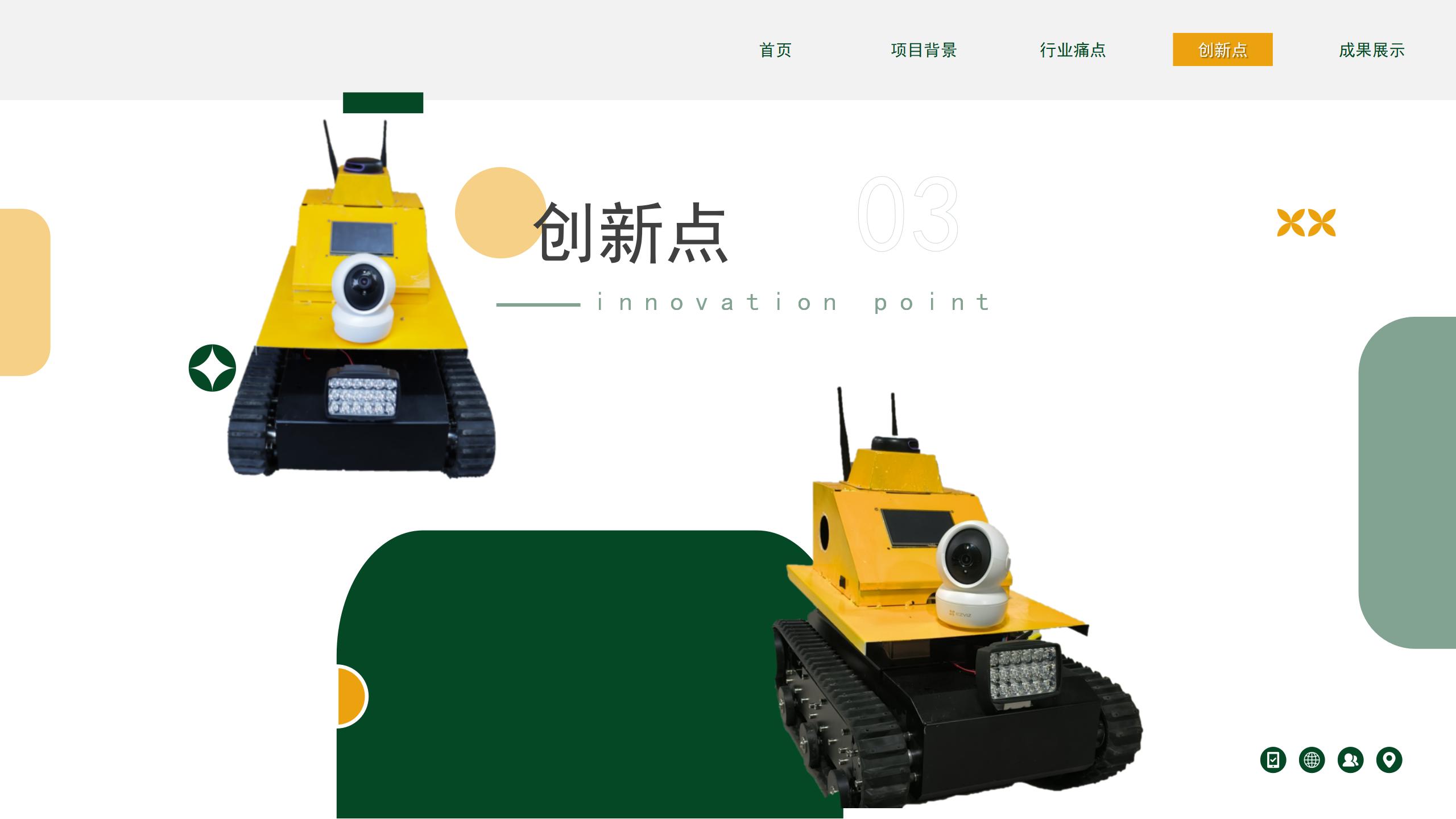 基于数字孪生的智能矿下探索者