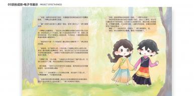 藏在彝族服饰里的秘密