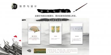水墨