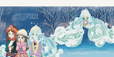 长江第一湾