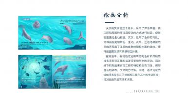 《微笑天使》