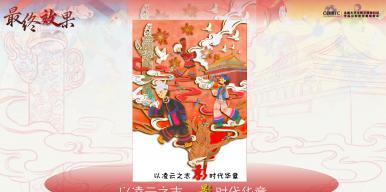 《中国影像》