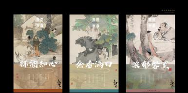 归玉