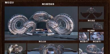 岁粤如歌