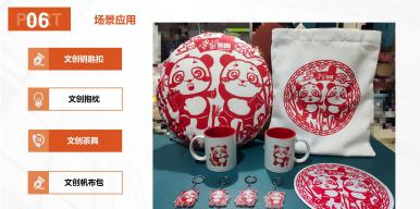 学习强国文创产品
