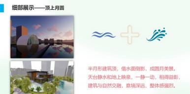 “月明与共”残疾人文化艺术馆