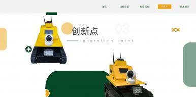 基于数字孪生的智能矿下探索者