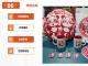 学习强国文创产品