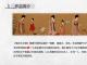 让《簪花仕女图》动起来
