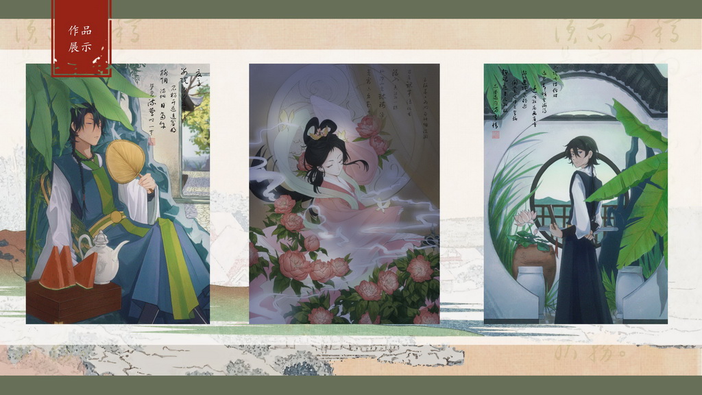 芳华如梦月满中秋