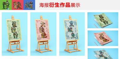一城一非遗之仙城烟台