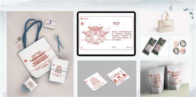泰安建筑图标设计