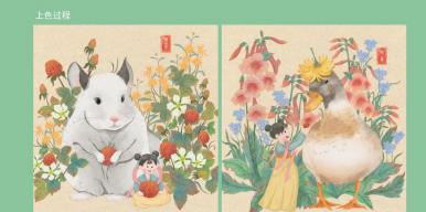 田埂上的花森林系列儿童插画