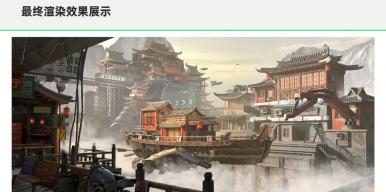 《归元天界》