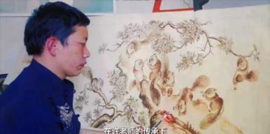 《房陵烙画》