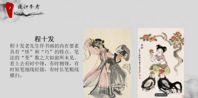 《竹石》