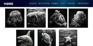 《海洋的叹息》