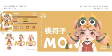 《幸虎女孩》