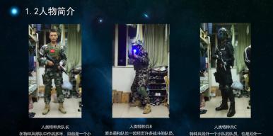 降临2028
