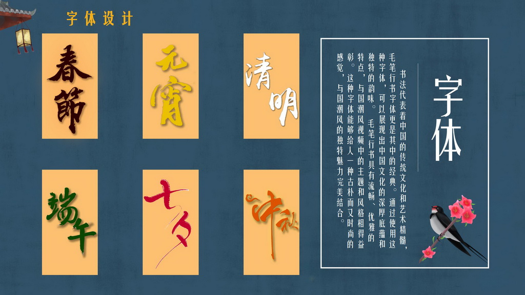 心弦共鸣，传统节日唤醒感受