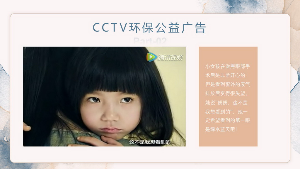 向环境伸出援手