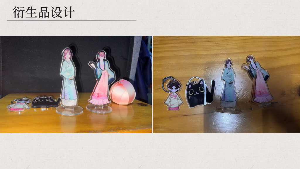 浮生里的姑苏情