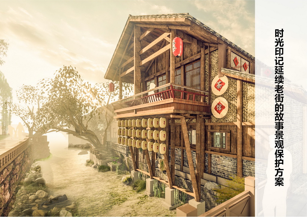 时光印记延续老街的故事