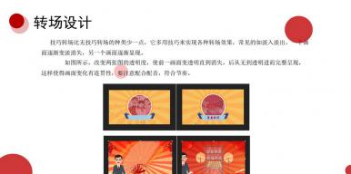 换了模样的年味