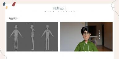 家的意义