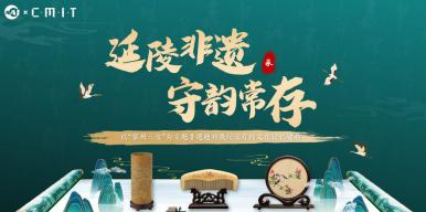 《延陵非遗 守韵常存》