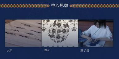 工作坊宣传片