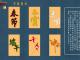心弦共鸣，传统节日唤醒感受