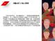 《螺丝钉》