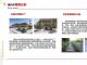 “新旧织补”——基于城市更新视角下的工业遗产保护与再利用
