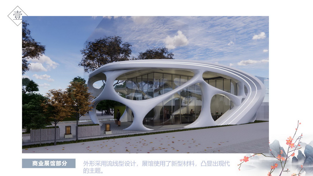 惊蛰·雨水沈阳节气文化主题广场