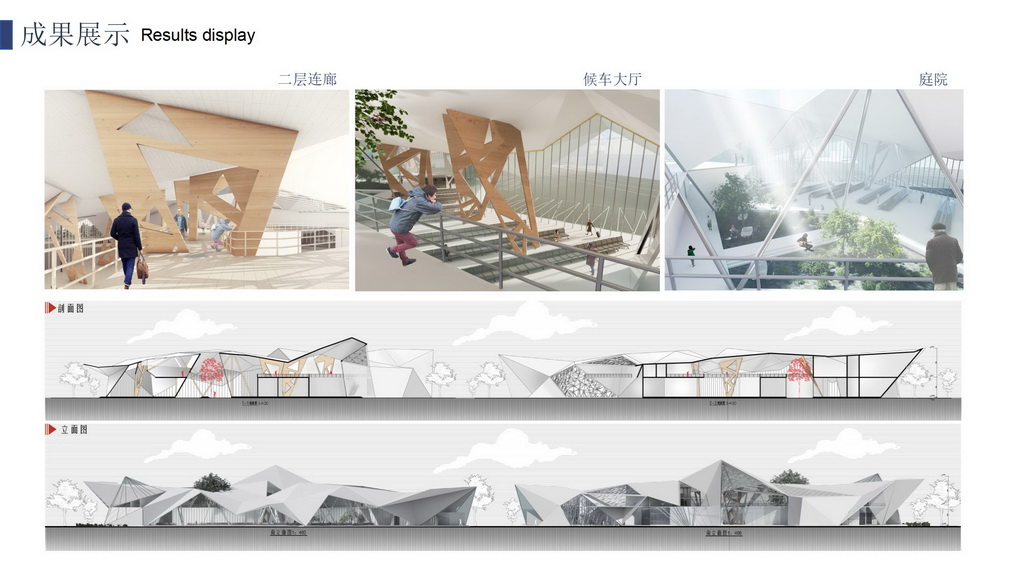 循环·折叠—滨海城市交通枢纽中心方案设计