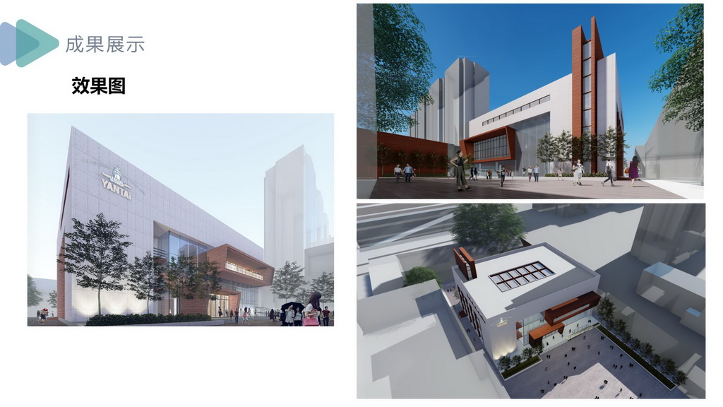 烟啤旧影·焕然新生