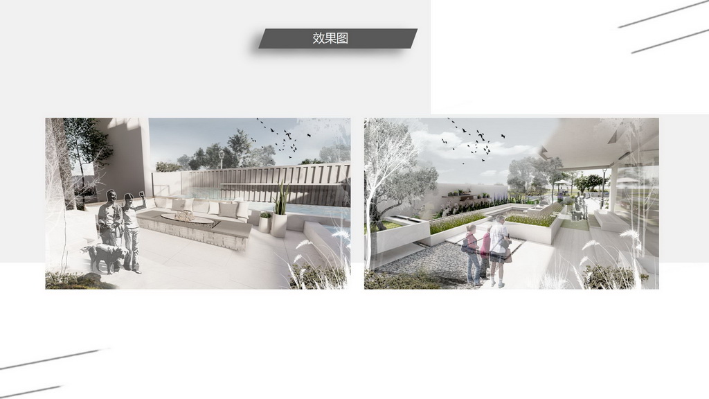 再生——几何式模块化住宅设计