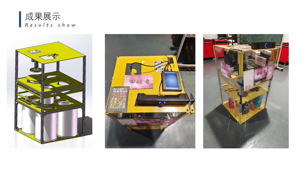 佳易分-智能生活小帮手