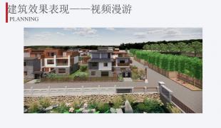 基于碳中和时代背景的乡村民居更新设计